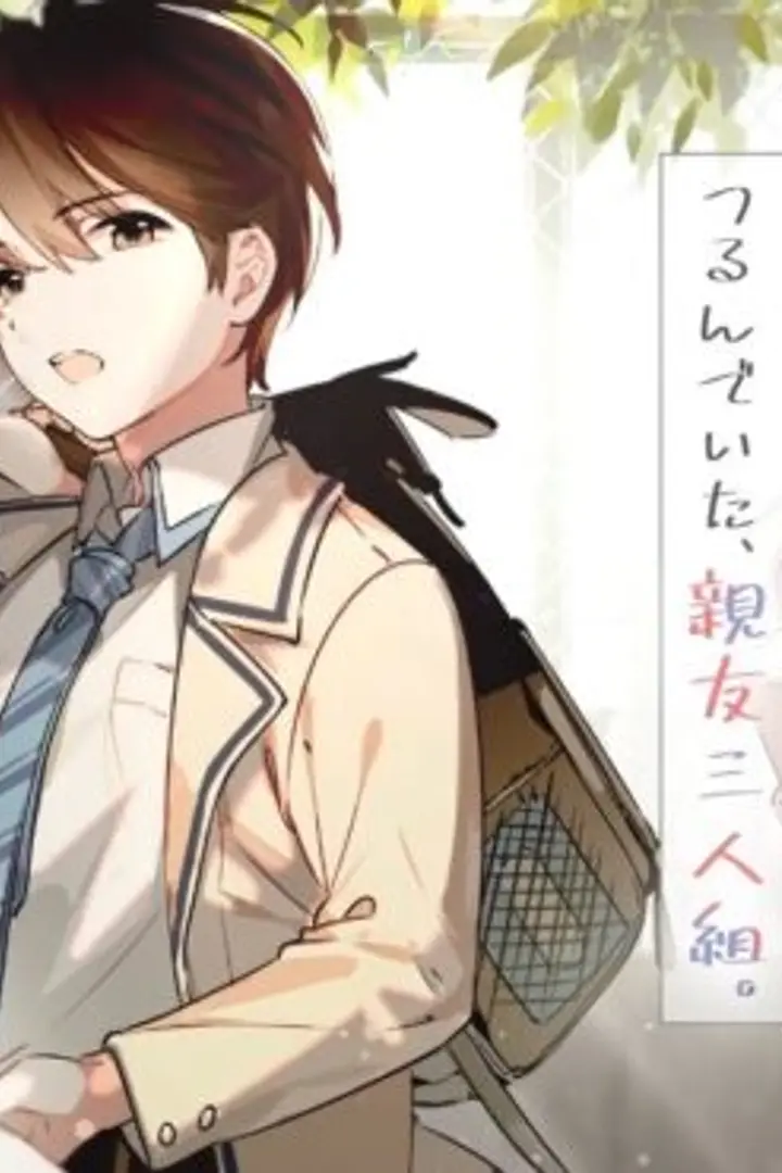 Koi wa Futago de Warikirenai Sub Indo : Episode 1 - 12 (End)