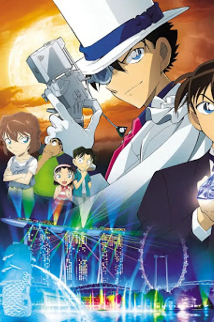 Detective Conan Movie 23: The Fist of Blue Sapphire