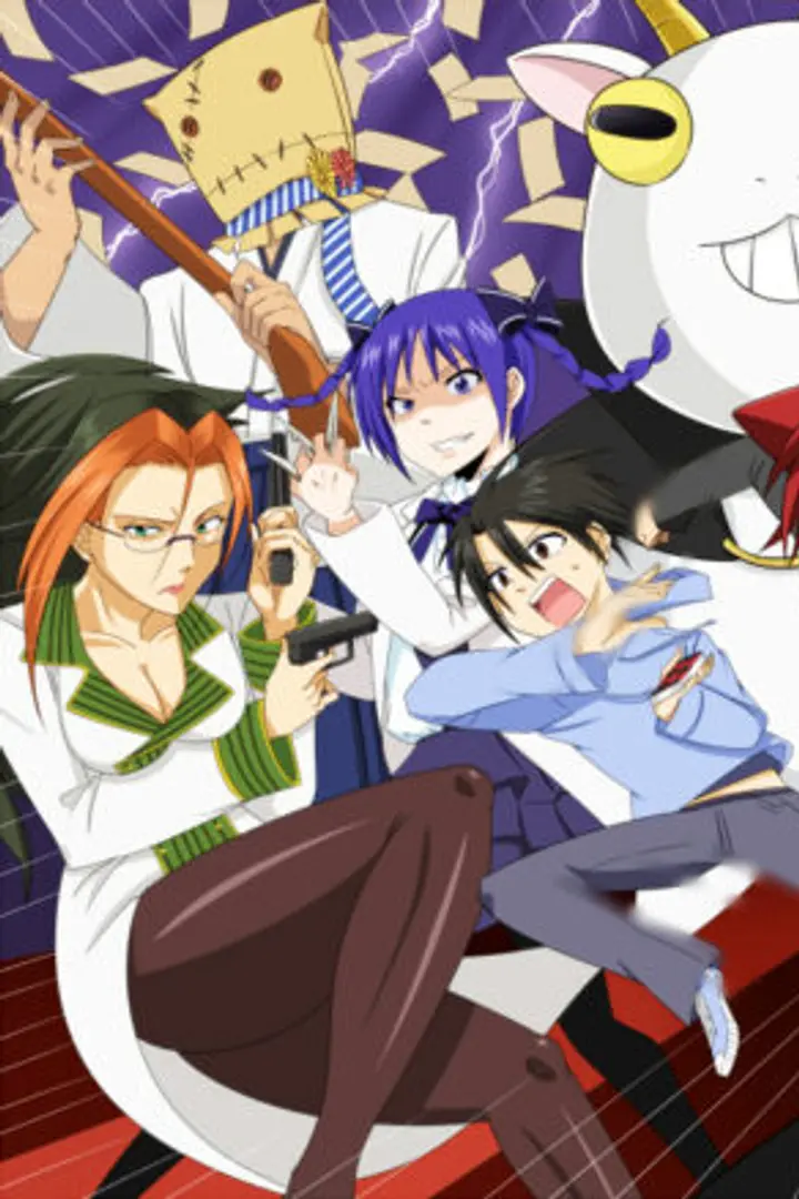 Cuticle Tantei Inaba Sub Indo : Episode 1 - 12 (End)