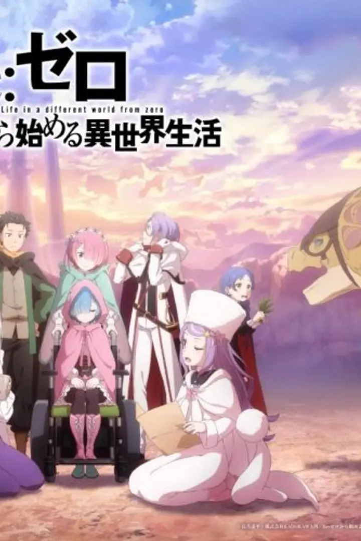 Re:Zero kara Hajimeru Isekai Seikatsu Season 4