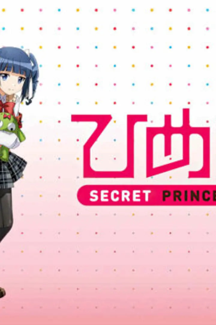 Himegoto BD Sub Indo : Episode 1 - 13 (End)