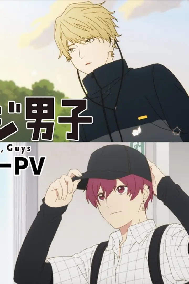 Cool Doji Danshi Sub Indo : Episode 1 - 24 (End)