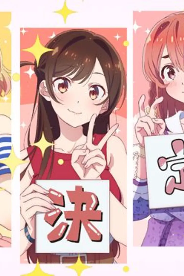 Kanojo, Okarishimasu Season 2 Sub Indo : Episode 1 - 12 (End)