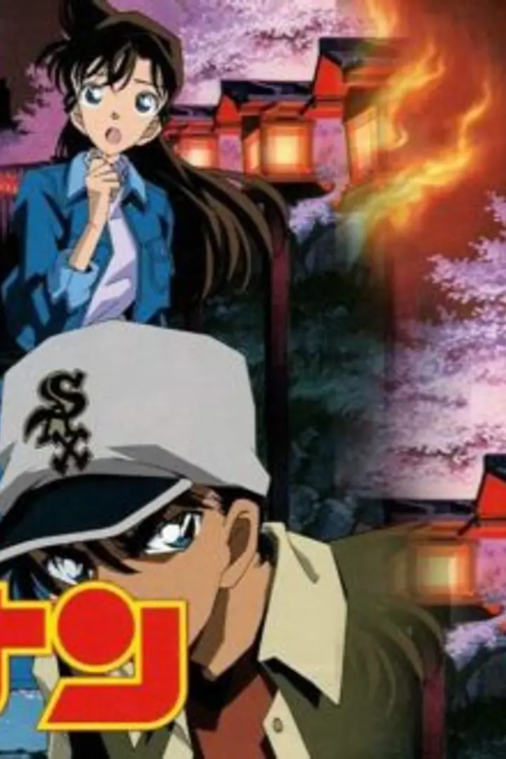 Detective Conan Movie 07: Crossroad in the Ancient Capital