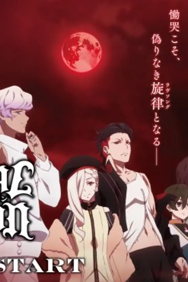 Visual Prison Sub Indo : Episode 1 - 12 (End)