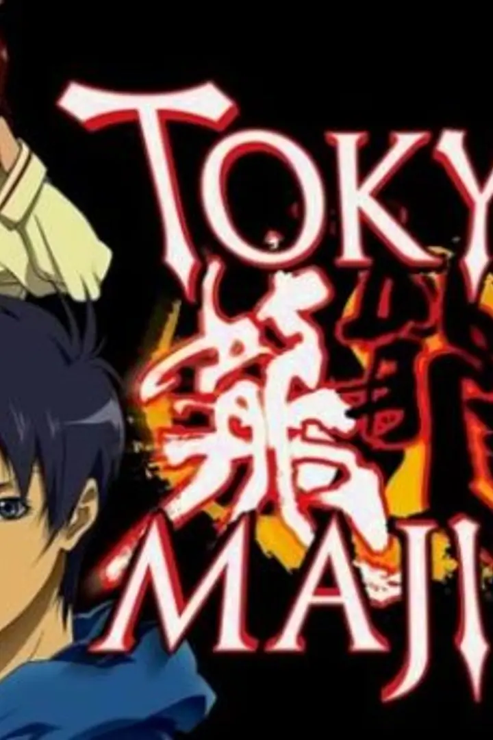 Tokyo Majin Gakuen Kenpucho: Tou Sub Indo : Episode 1 - 14 (End)