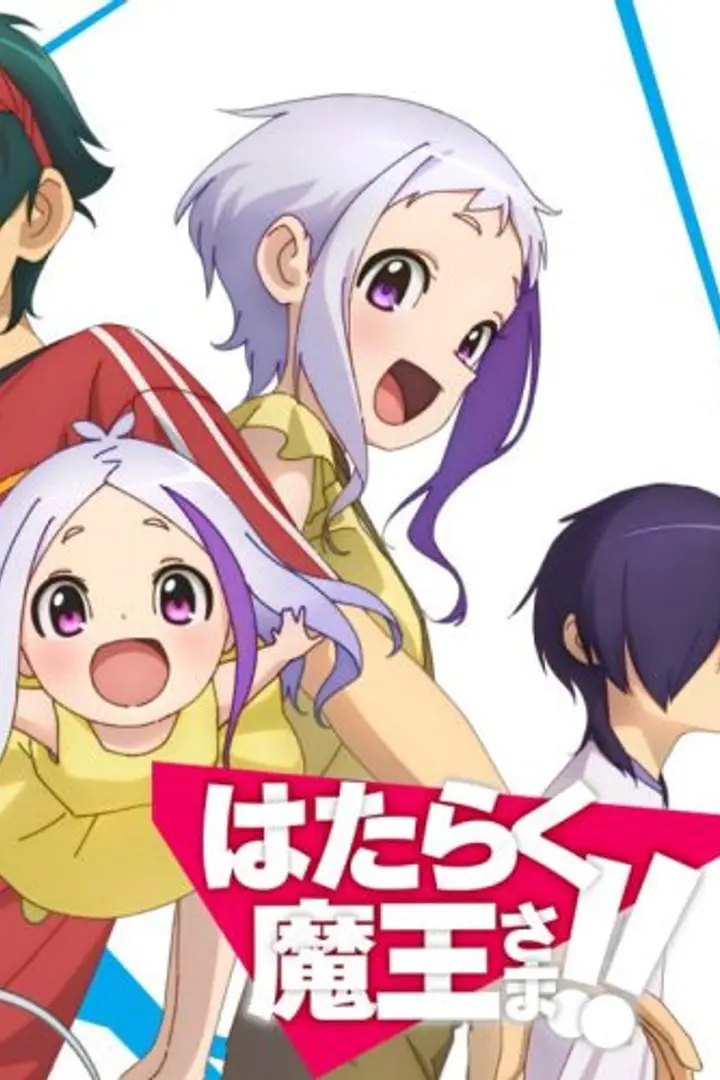 Hataraku Maou-sama!! Season 3