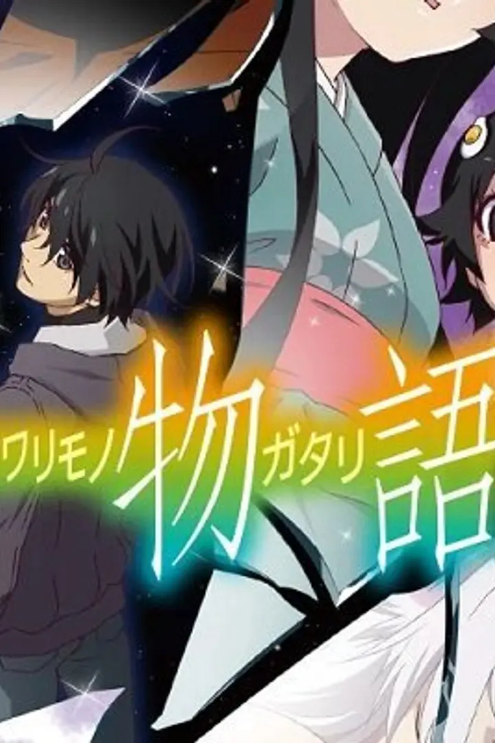 Zoku Owarimonogatari Sub Indo : Episode 1 - 6 (End)