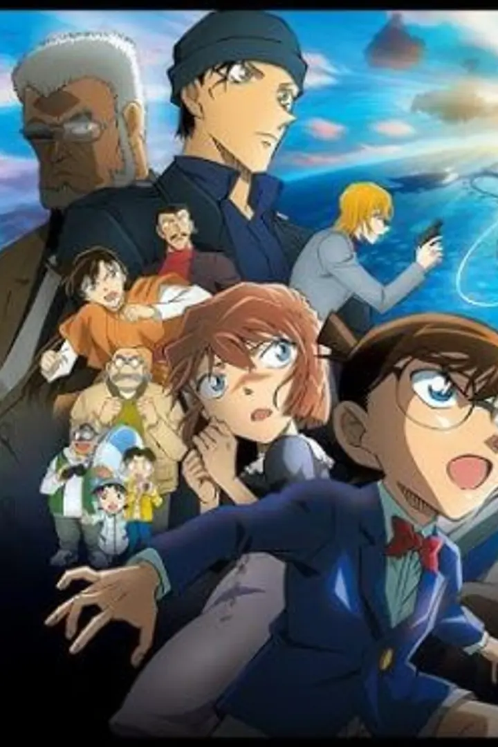 Detective Conan Movie 26: Black Iron Submarine