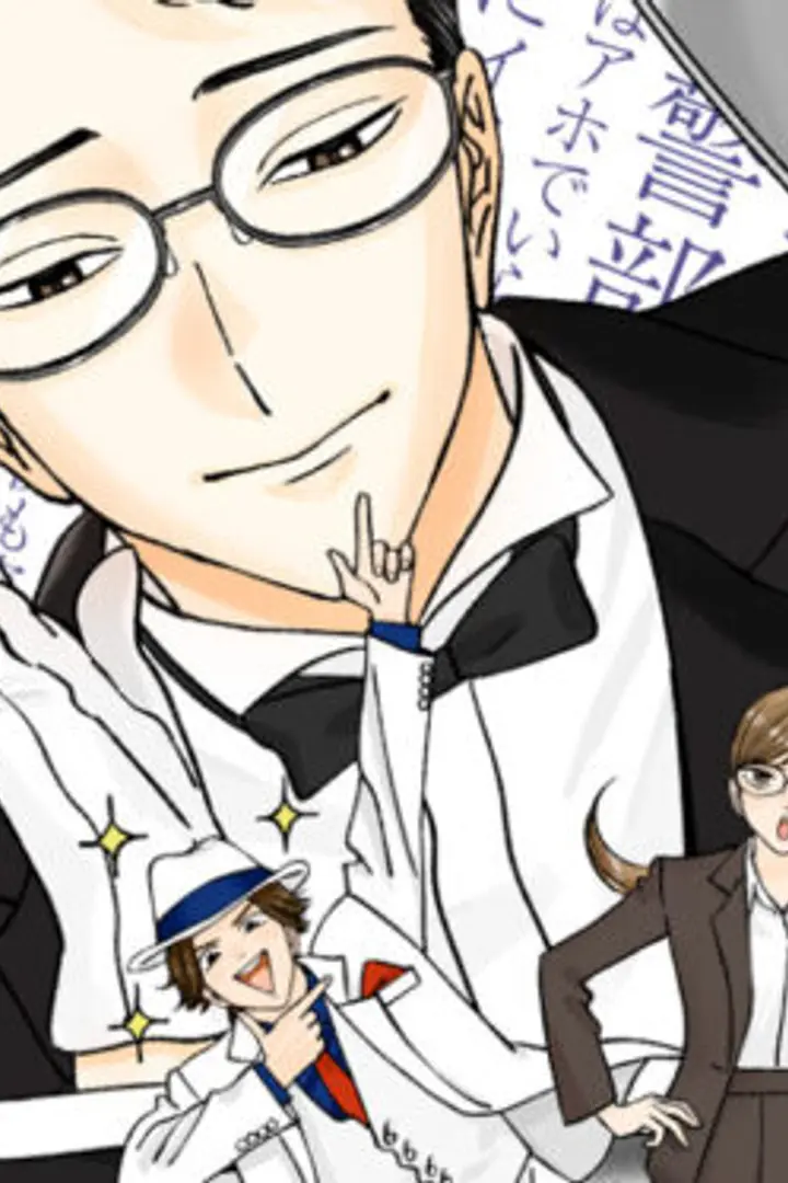 Nazotoki wa Dinner no Ato de Sub Indo : Episode 1 - 12 (End)