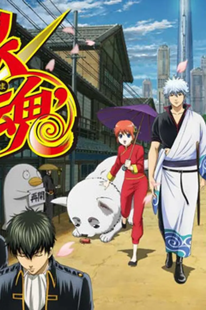 Gintama Season 5