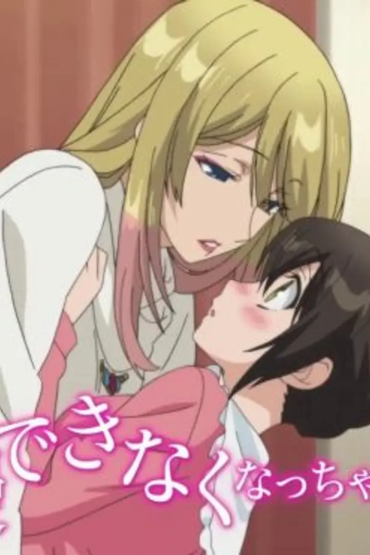 Skirt no Naka wa Kedamono Deshita. Sub Indo : Episode 1 - 12 (End)