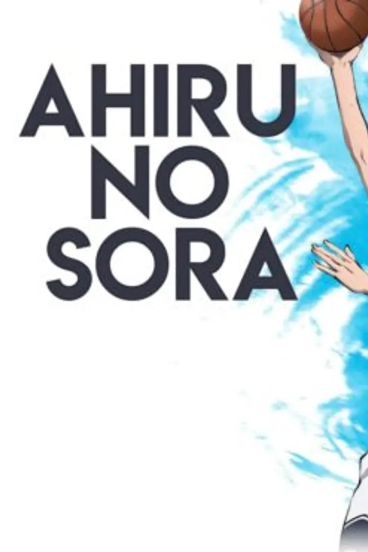 Ahiru no Sora Sub Indo : Episode 1 - 50 (End)