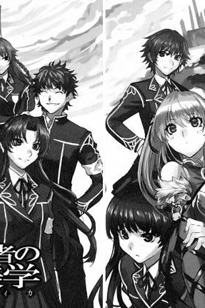 Hagure Yuusha no Aesthetica: Hajirai Ippai