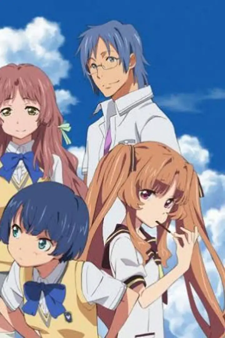 Ano Natsu de Matteru