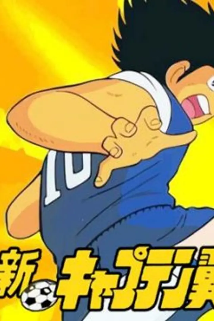 Shin Captain Tsubasa Sub Indo : Episode 1 - 13 (End)