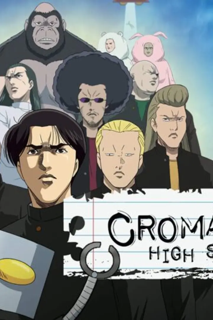 Sakigake!! Cromartie Koukou Sub Indo : Episode 1 - 26 (End)