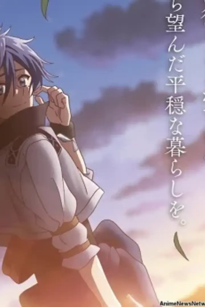 Dekisokonai to Yobareta Motoeiyuu wa Jikka kara Tsuihou sareta node Sukikatte ni Ikiru Koto ni Shita Sub Indo : Episode 1 - 12 (End)