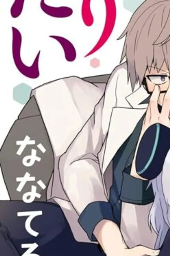 Alma-chan wa Kazoku ni Naritai Sub Indo : Episode 1 - 11 (End)