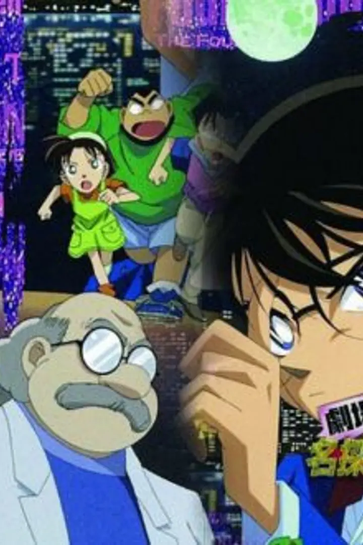 Detective Conan Movie 02: The Fourteenth Target