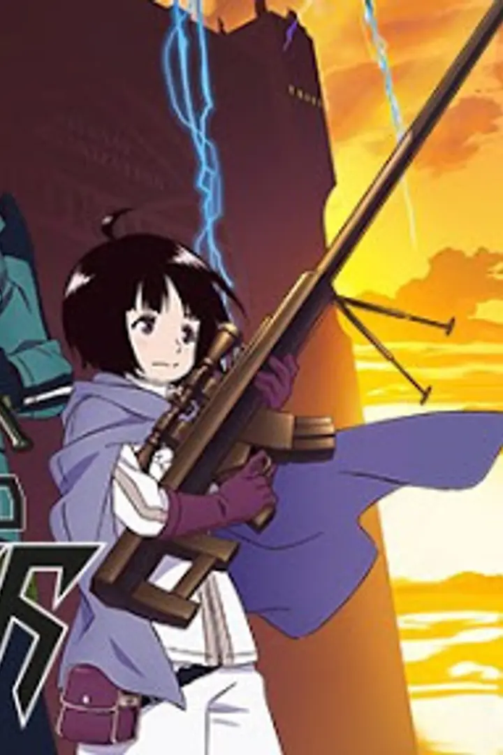 World Trigger Sub Indo : Episode 1 - 73 (End)