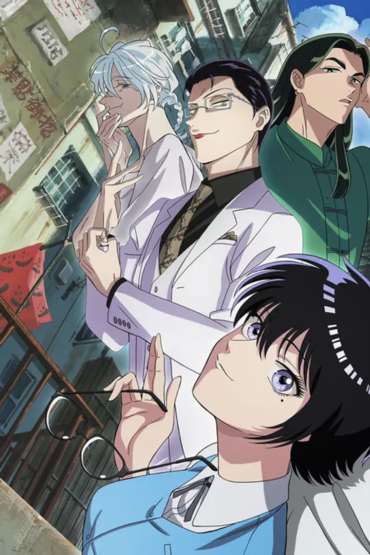 Kowloon Generic Romance Sub Indo : Episode 1 - 13 (End)