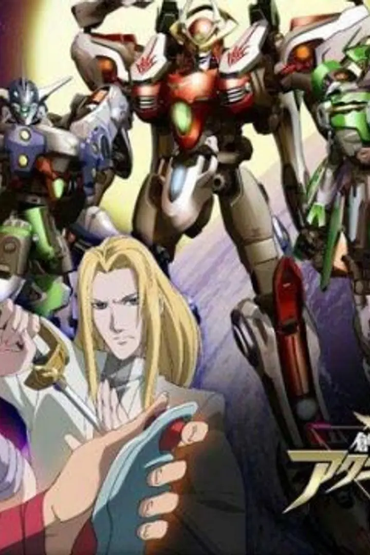Sousei no Aquarion BD Sub Indo : Episode 1 - 26 (End)
