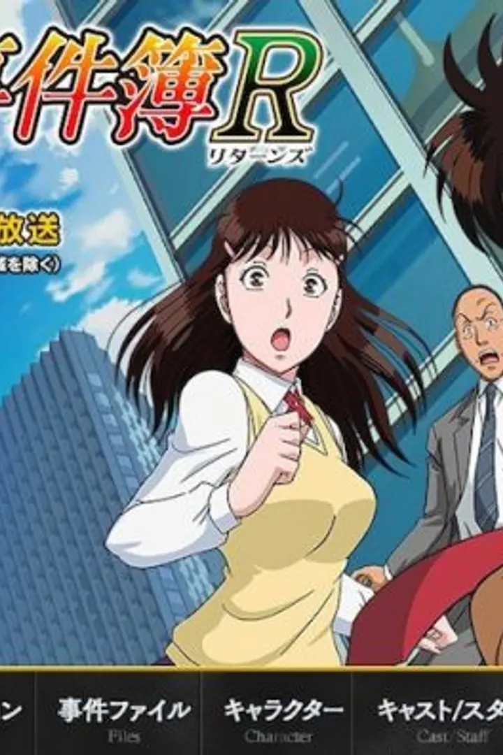 Kindaichi Shounen no Jikenbo Returns Season 2 Sub Indo : Episode 1 - 22 (End)