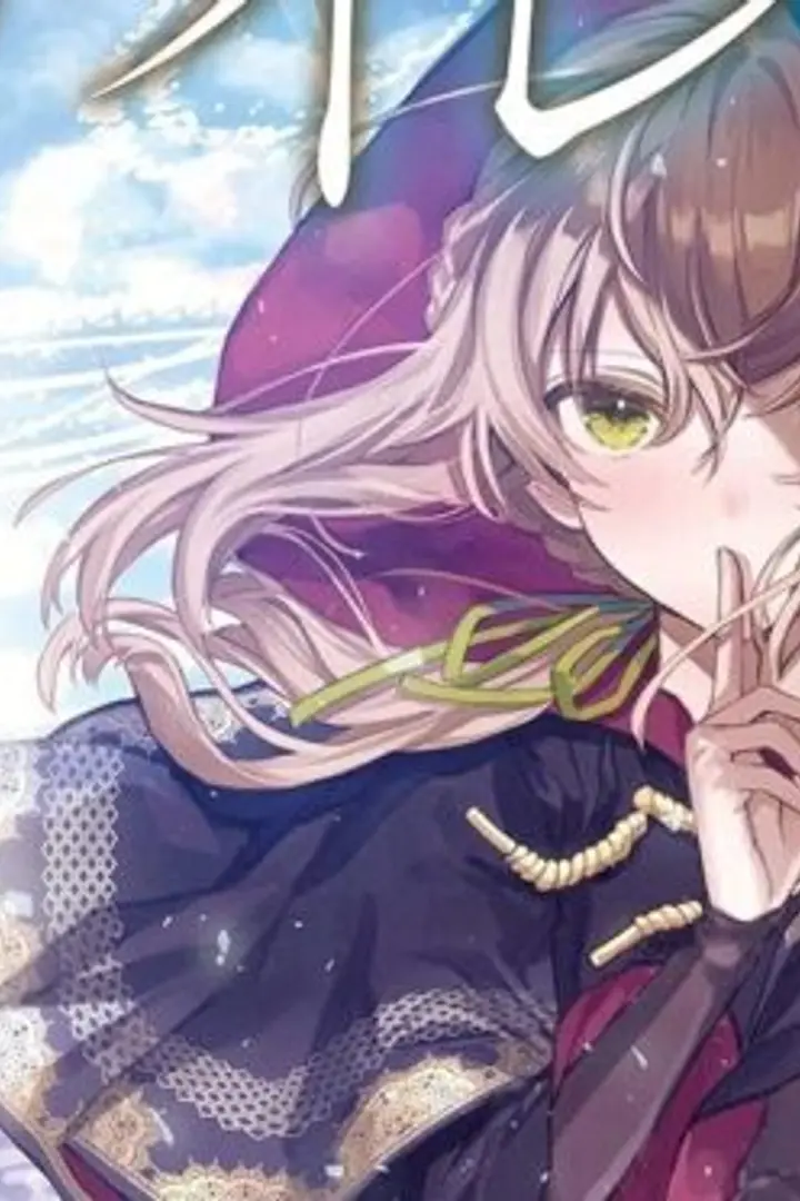 Silent Witch: Chinmoku no Majo no Kakushigoto Sub Indo : Episode 1 - 13 (End)