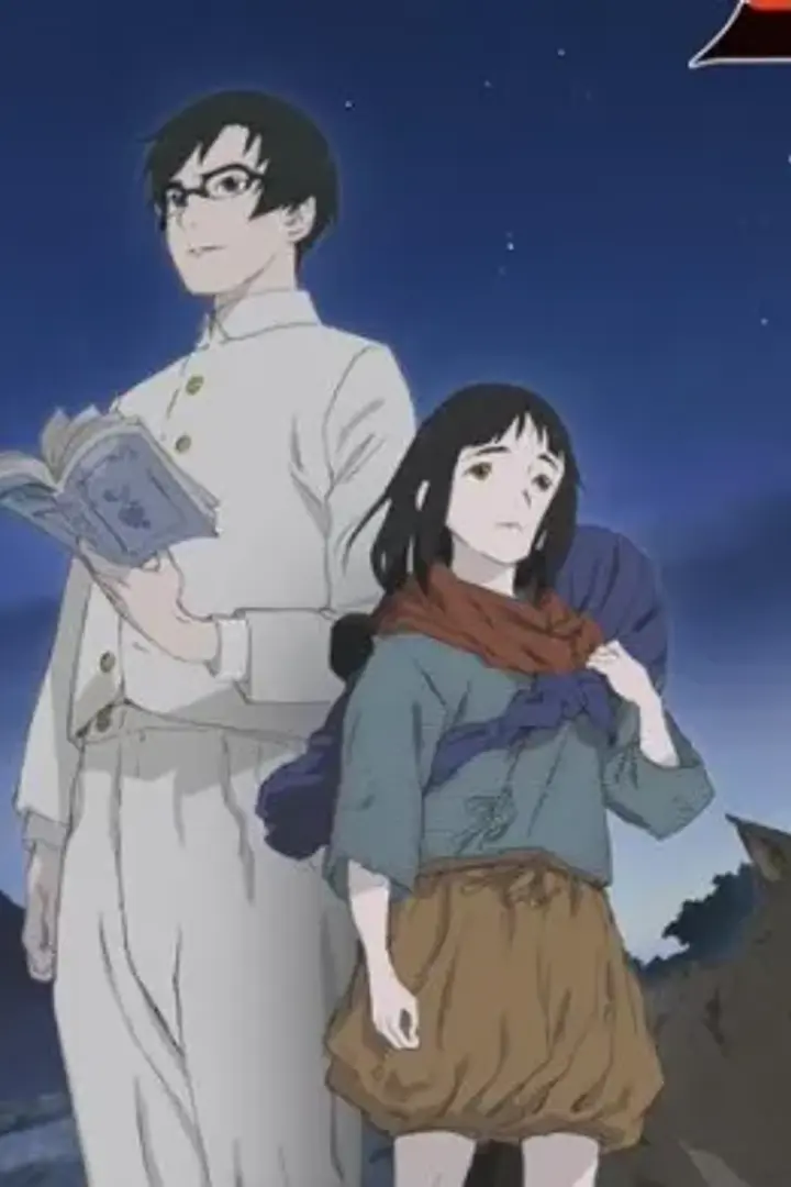 Hikari no Ou Sub Indo : Episode 1 - 10 (End)