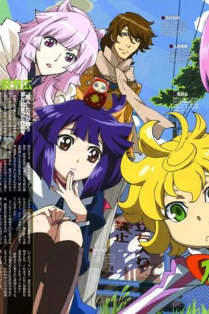 Concrete Revolutio: Choujin Gensou
