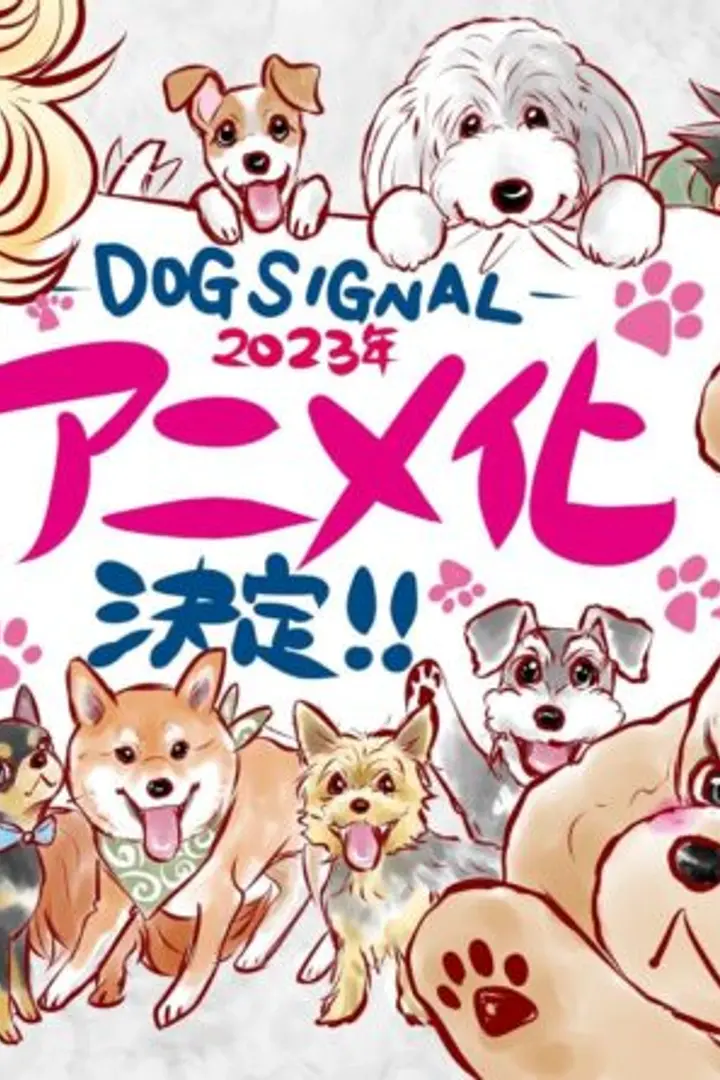 Dog Signal Sub Indo : Episode 1 - 20 (End)