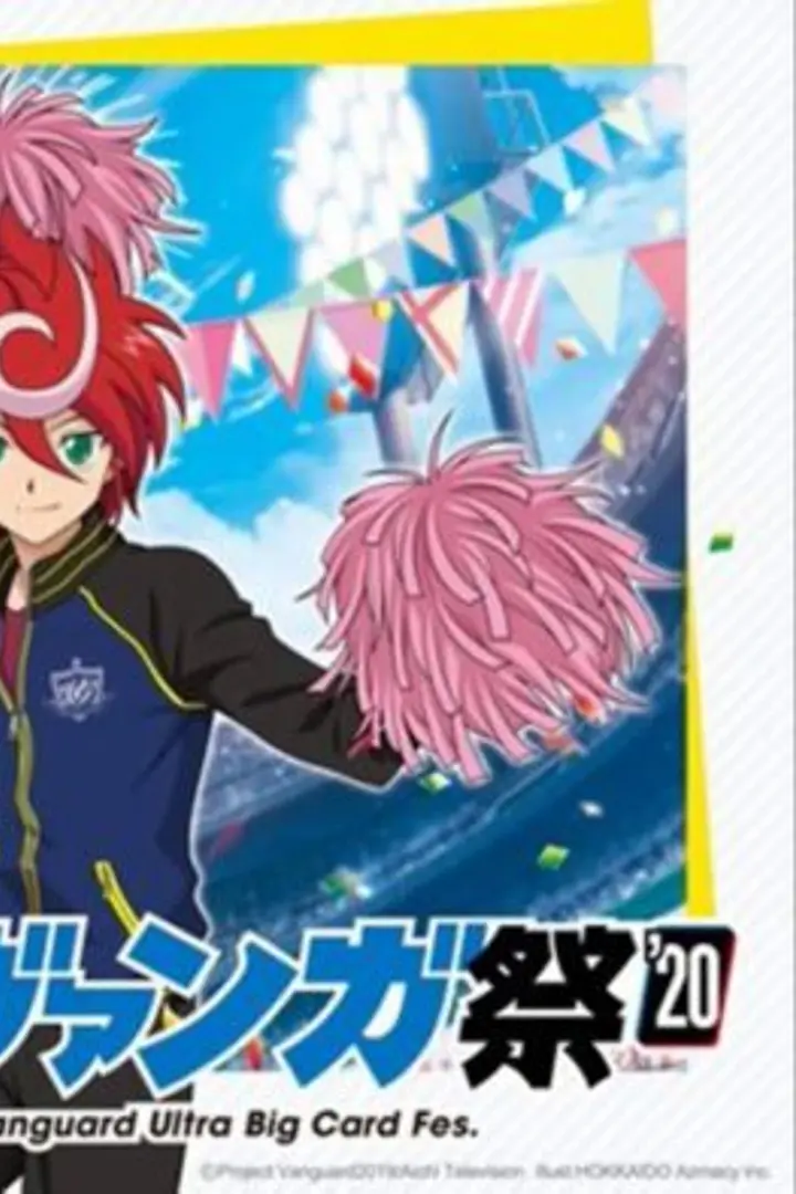 Cardfight!! Vanguard Sub Indo : Episode 1 - 65 (End)