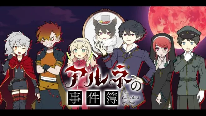 Arne no Jikenbo Sub Indo : Episode 1 - 12 (End)