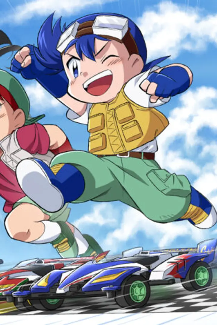 Bakusou Kyoudai Let’s & Go Dub Indo : Episode 1 - 51 (End)