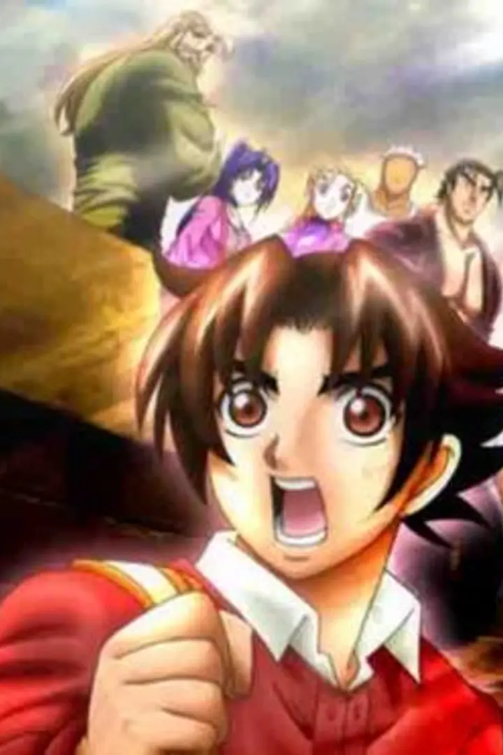 Shijou Saikyou no Deshi Kenichi OVA Sub Indo : Episode 1 - 11 (End)