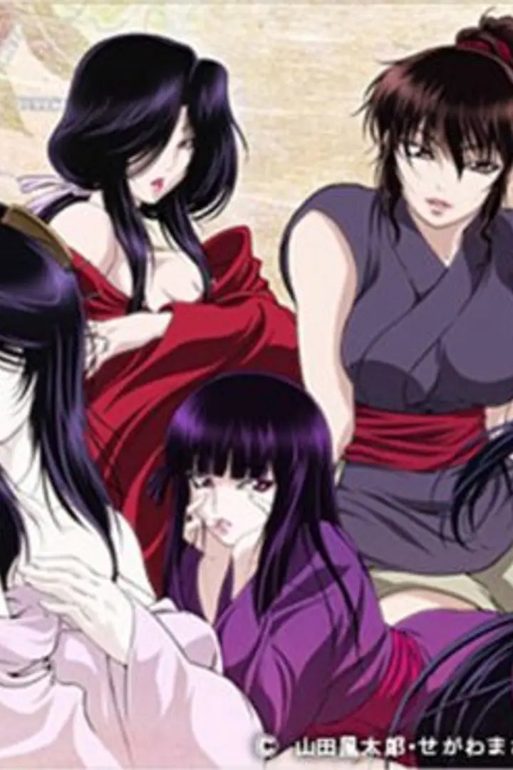 Basilisk: Kouga Ninpou Chou