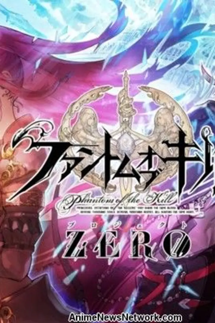 Phantom of the Kill: Zero kara no Hangyaku Sub Indo