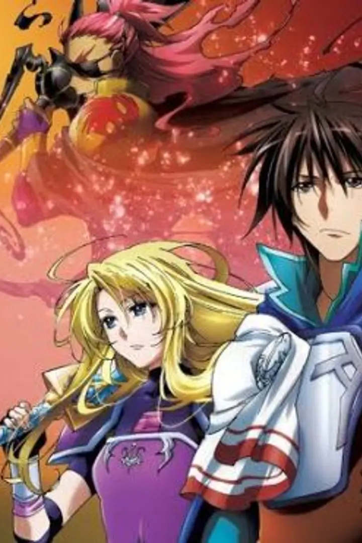 Densetsu no Yuusha no Densetsu