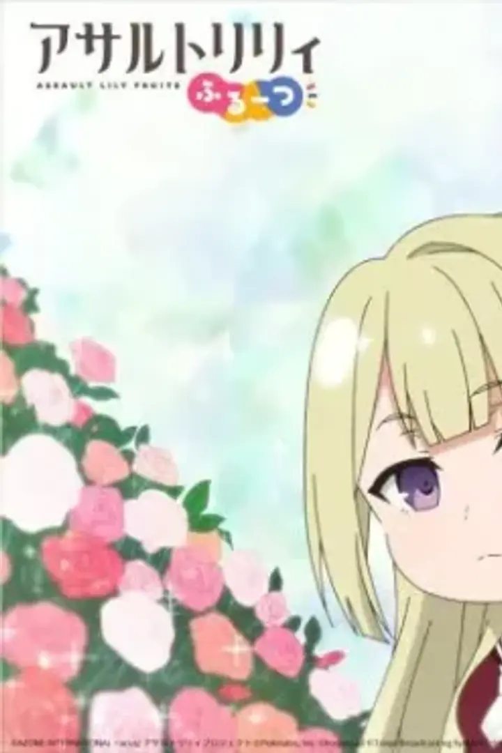 Assault Lily: Fruits Sub Indo : Episode 1 - 13 (End)