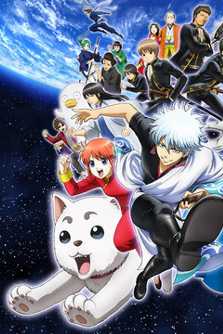 Gintama Season 4