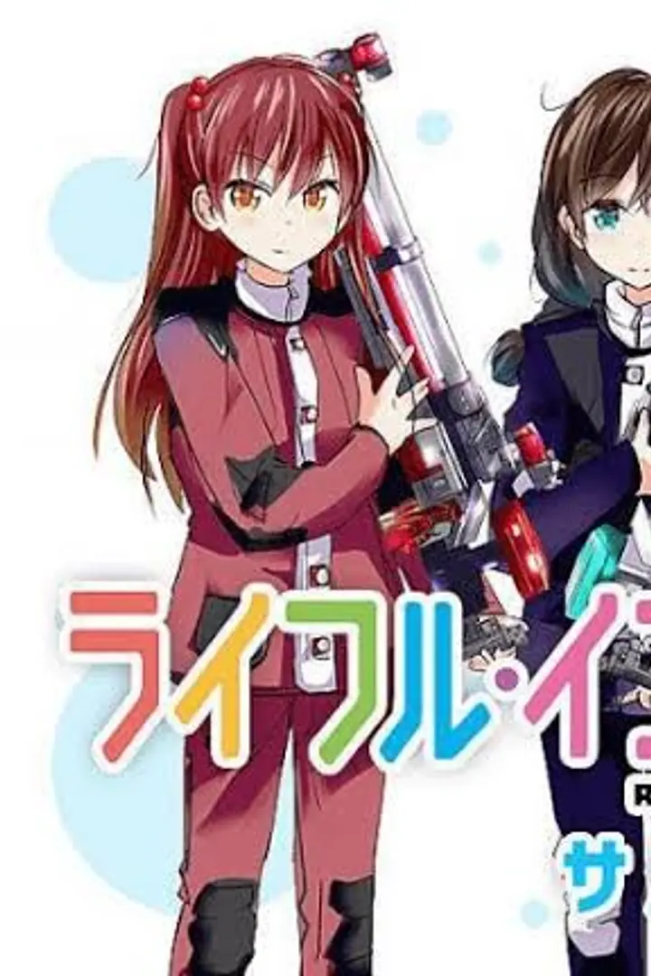 Rifle Is Beautiful Sub Indo : Episode 1 - 12 (End)