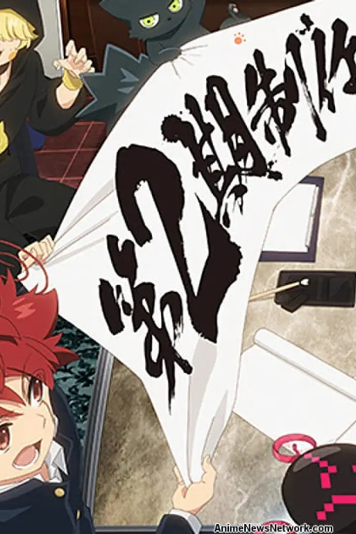 Yozakura-san Chi no Daisakusen Season 2 Sub Indo : Episode 1 - 12 (End)