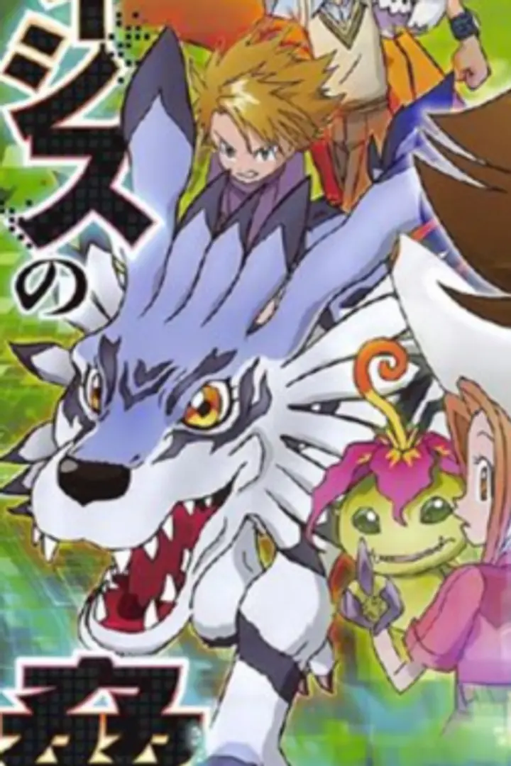 Digimon Adventure Sub Indo : Episode 1 - 54 (End)