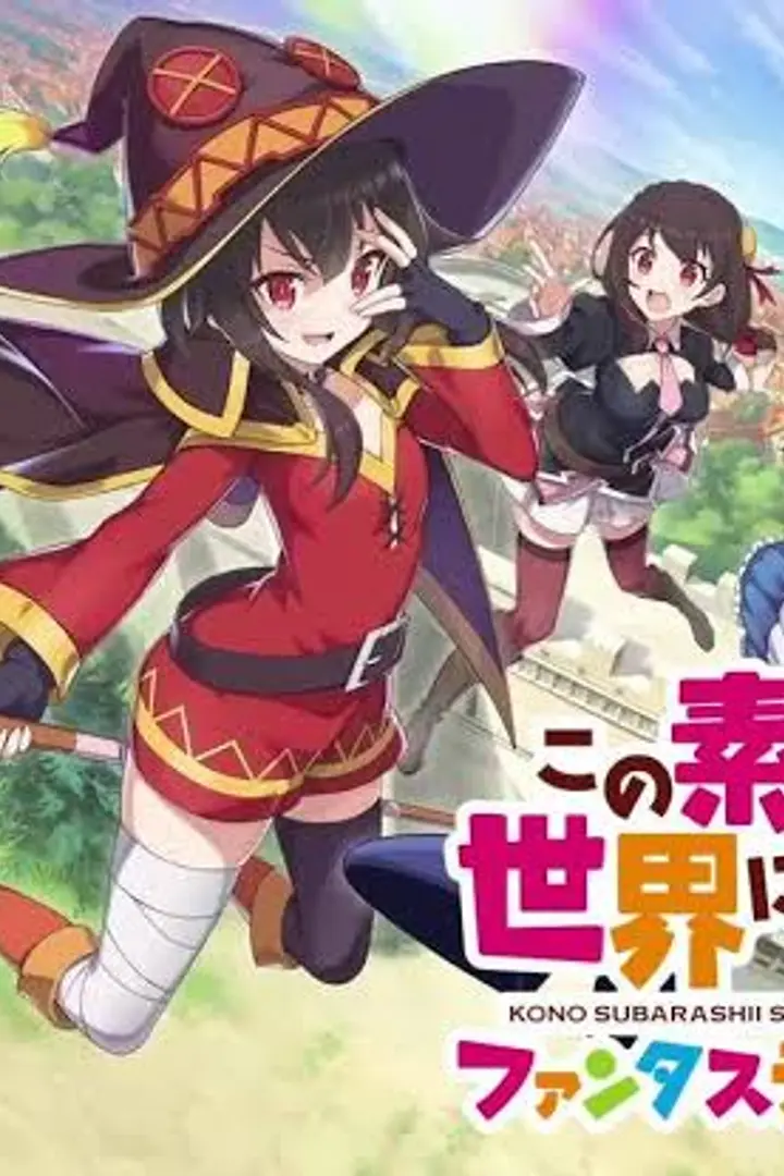 Kono Subarashii Sekai ni Shukufuku wo!: Kurenai Densetsu BD Sub Indo