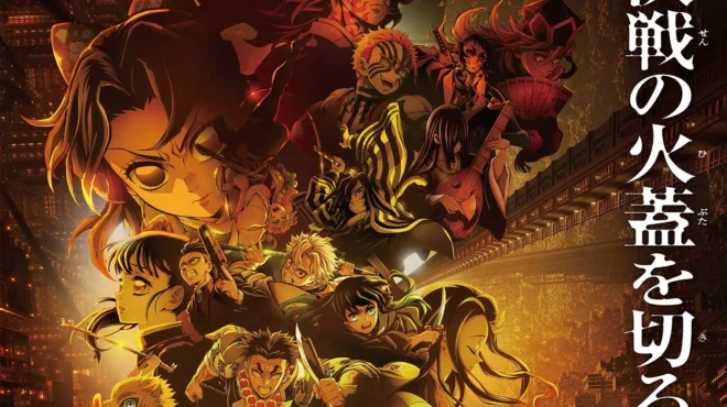 Kimetsu no Yaiba Movie 1: Mugenjou-hen - Akaza Sairai Sub Indo