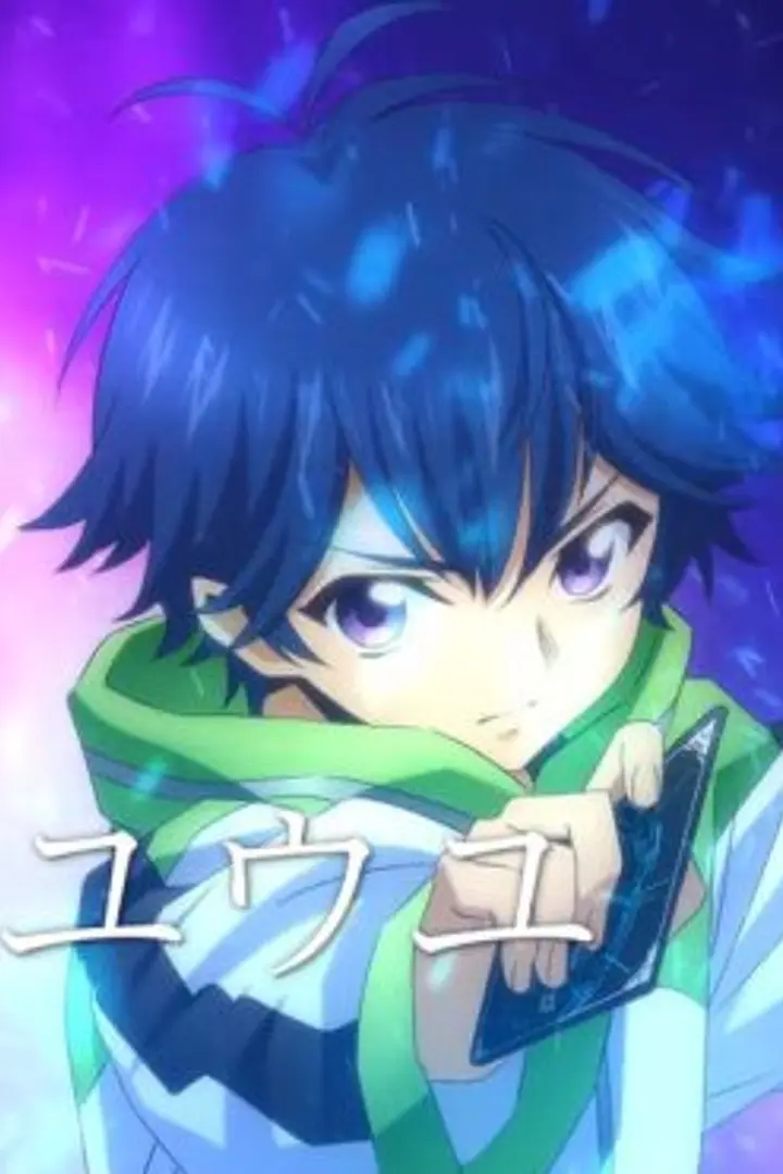 Cardfight!! Vanguard: overDress Season 2 Sub Indo : Episode 1 - 13 (End)