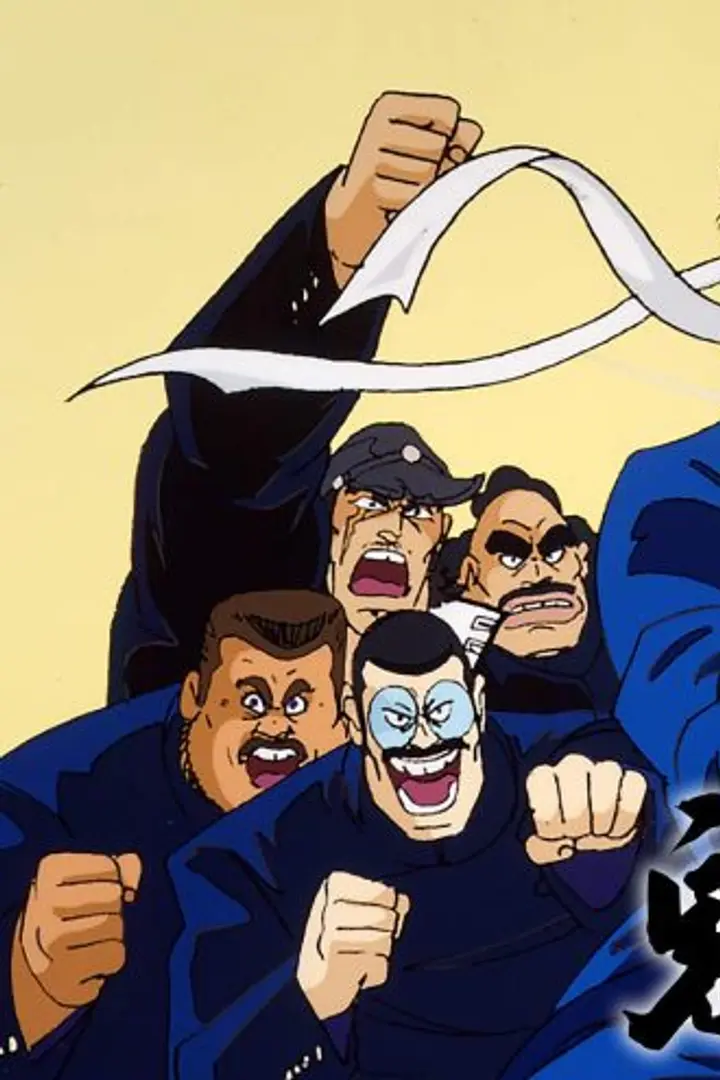 Sakigake!! Otokojuku Movie Sub Indo