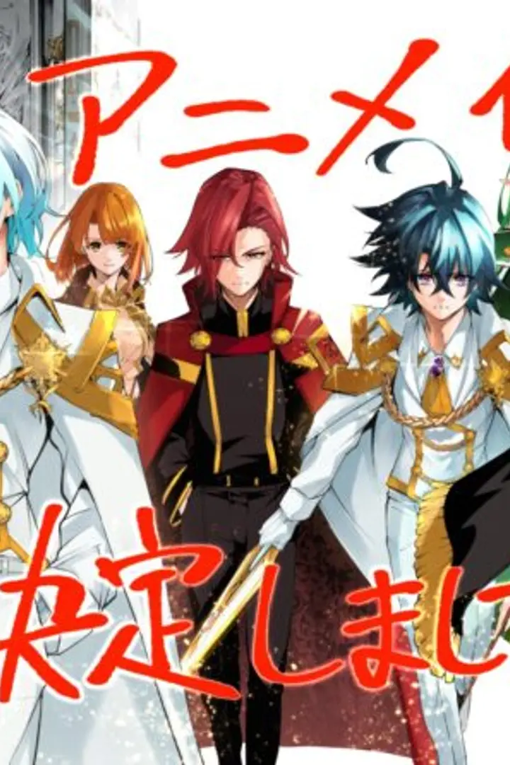 Tsue to Tsurugi no Wistoria Sub Indo : Episode 1 - 12 (End)