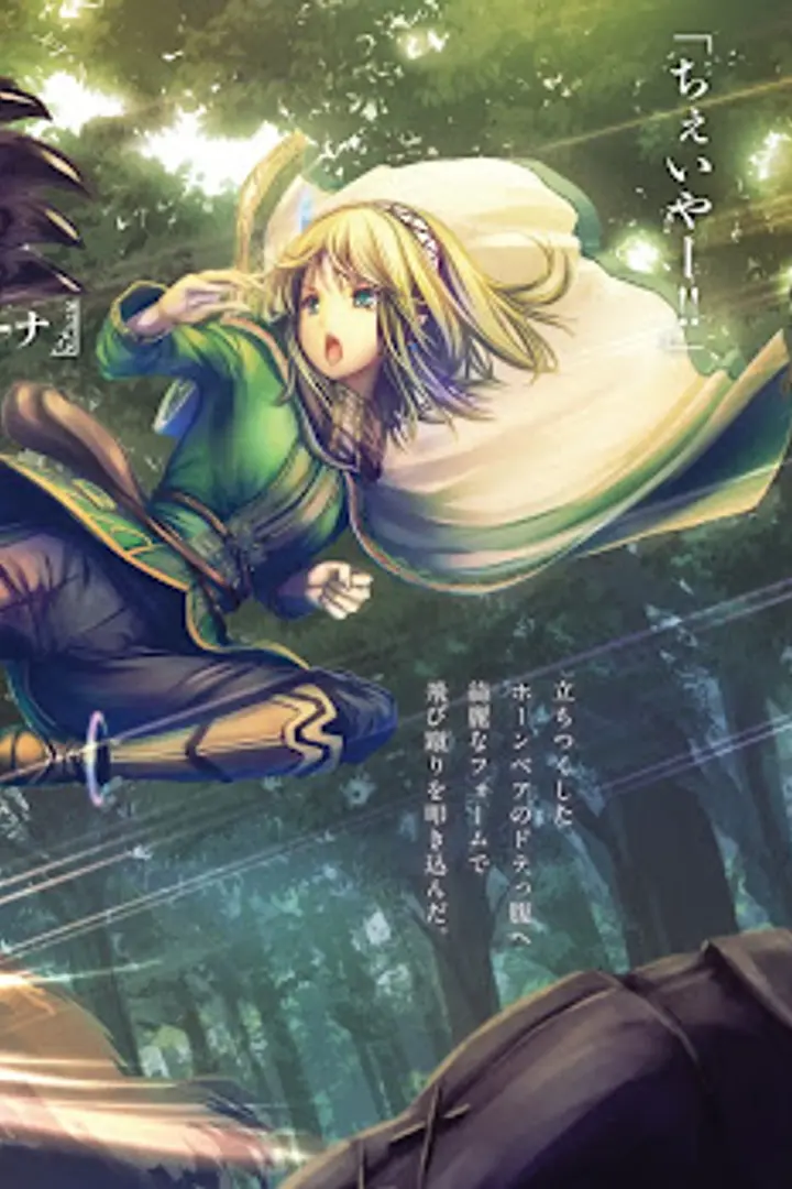 Leadale no Daichi nite Sub Indo : Episode 1 - 12 (End)